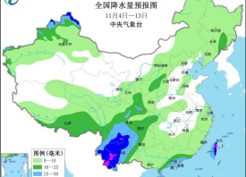 強冷空氣來襲 氣溫大幅下降 ()