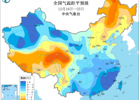 氣溫先升后降 蒜區雨雪稀少 ()